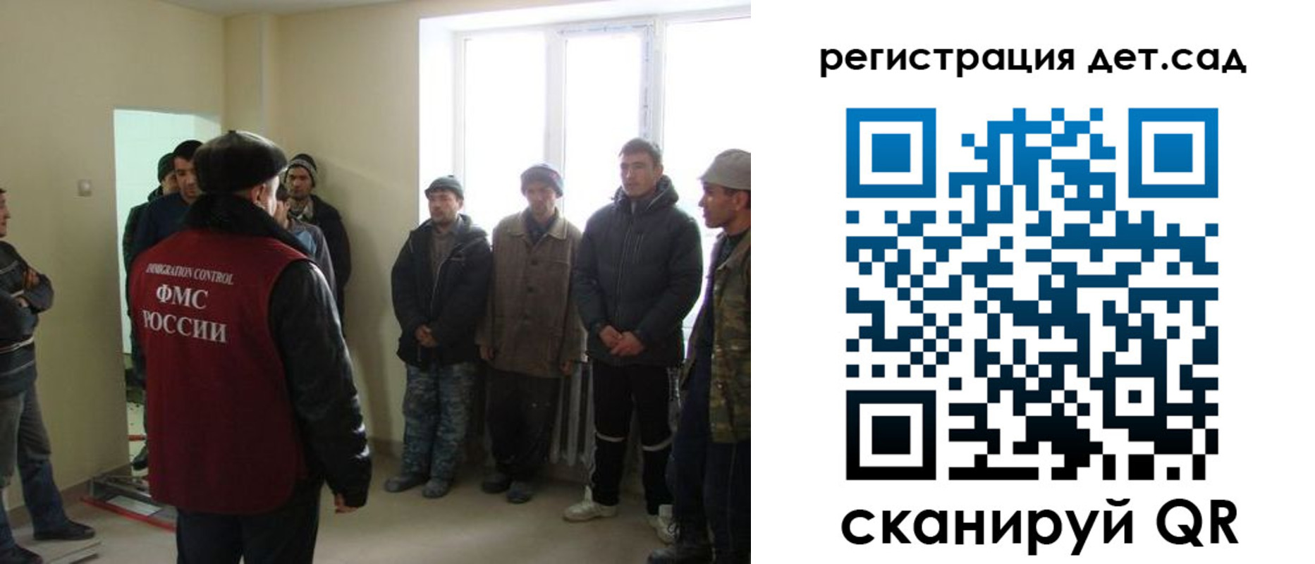 временная регистрация в квартире в Омской области