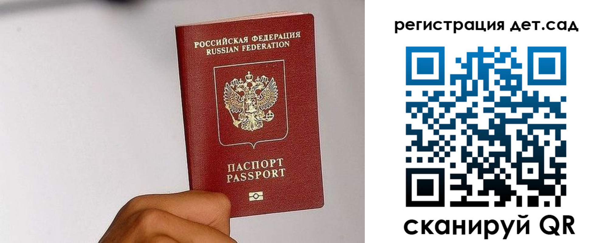 прописка поиск в Омской области