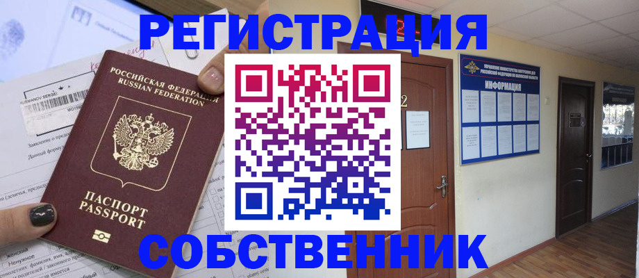 форма 3 в Омской области